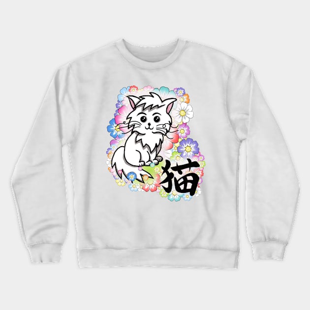 flowers and a cute cat with a kanji Crewneck Sweatshirt by cuisinecat